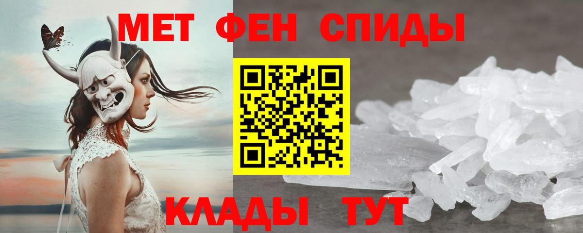АМФ VHQ Калининград