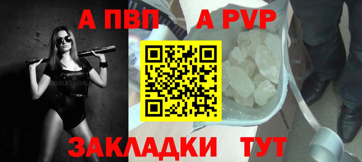 А ПВП СК Калининград
