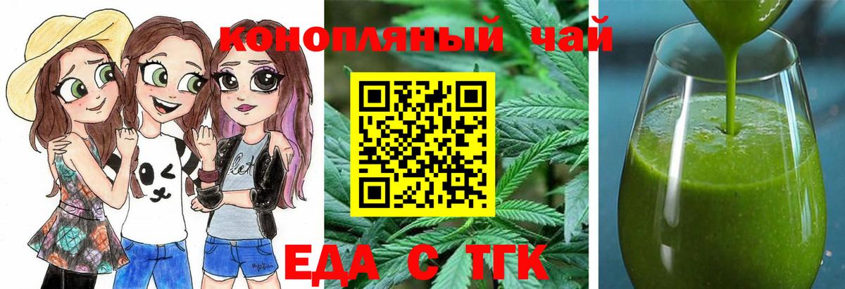 ГАШИШ  Вход с VPN  Калининград  Cocaine  Меф   Канабис  Cocaine  ГАШ 