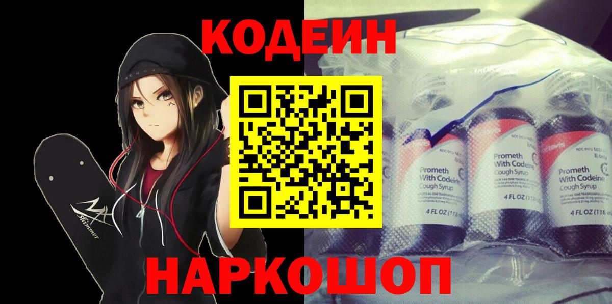 Меф Калининград