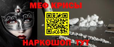 ALPHA-PVP Краснодар