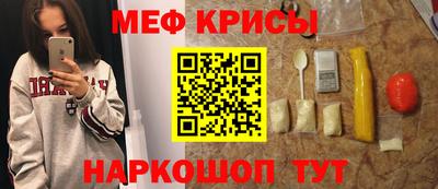 ALPHA-PVP Краснодар