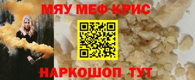 кокс Краснокаменск