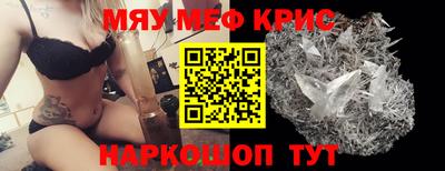 альфа пвп Кузнецк