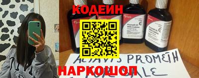 кокс Краснокаменск