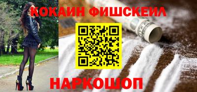 ALPHA-PVP Краснодар