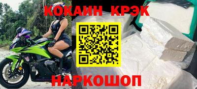 сатива Краснознаменск