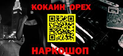 сатива Краснознаменск