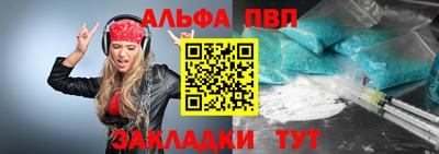 сатива Краснознаменск