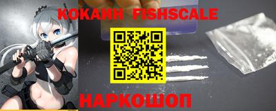 кокс Краснокаменск