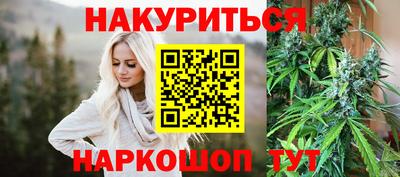 кокс Краснокаменск