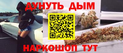 кокс Краснокаменск