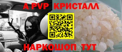 кокс Краснокаменск