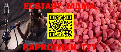 сатива Краснознаменск