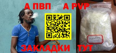 кокс Краснокаменск