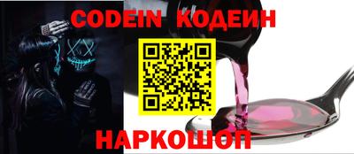 кокс Краснокаменск