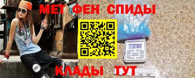 ALPHA-PVP Краснодар