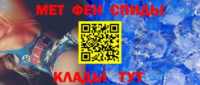 сатива Краснознаменск