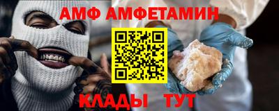 ALPHA-PVP Краснодар