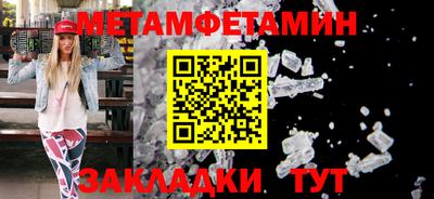 кокс Краснокаменск