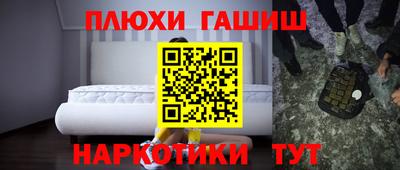 кокс Краснокаменск