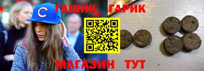 ALPHA-PVP Краснодар