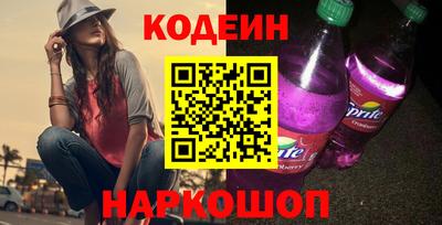 сатива Краснознаменск