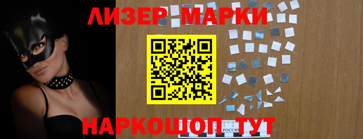 ЛСД экстази кислота Калининград