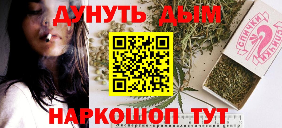 Каннабис White Widow  Канабис MAZAR  Калининград  Вход с VPN 